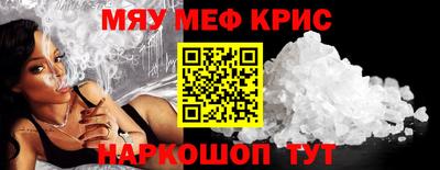 мдма Новозыбков