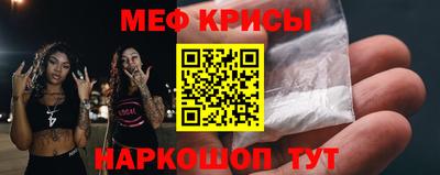 тгк Новокубанск