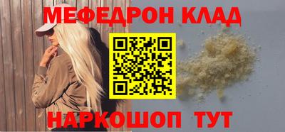 тгк Новокубанск