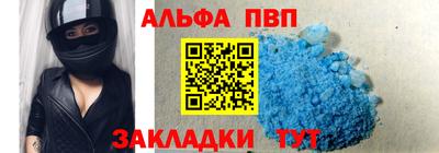 тгк Новокубанск