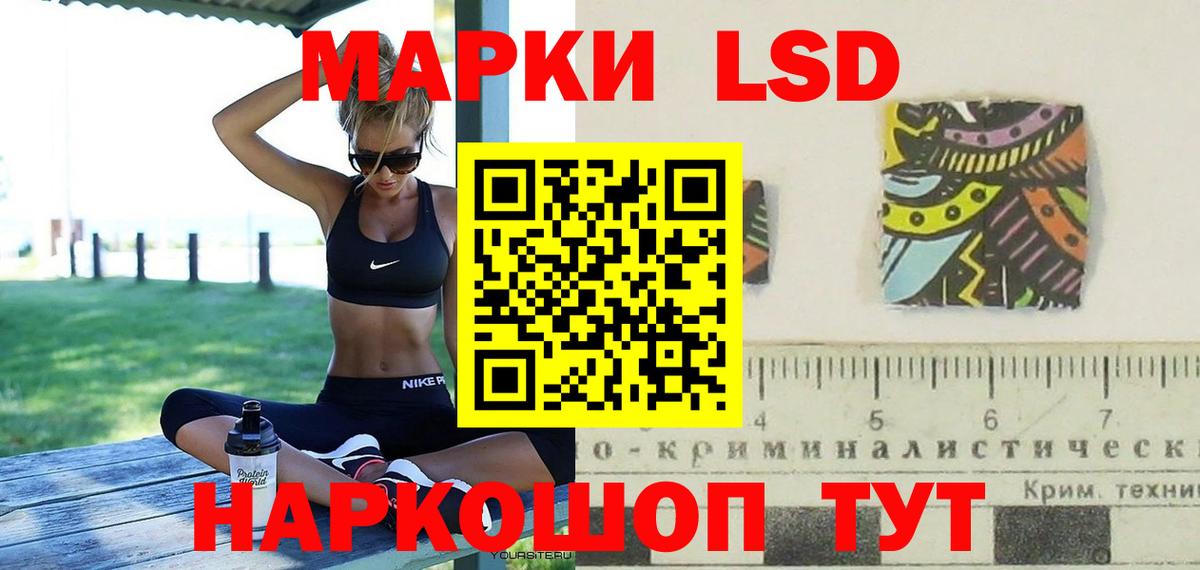 ЛСД экстази кислота Урус-Мартан