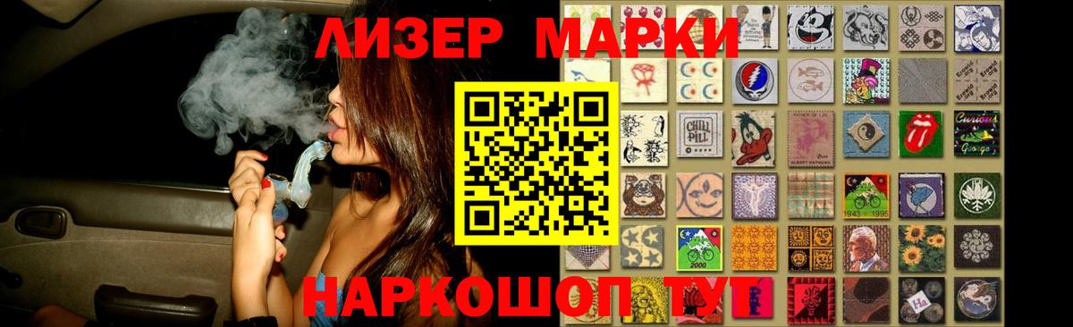 LSD-25 экстази кислота  ЛСД экстази ecstasy  Урус-Мартан    ТОР  Вход с VPN 