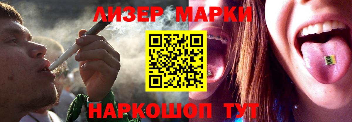 Лсд 25 экстази кислота  Урус-Мартан  ОМГ ОМГ ONION  Лсд 25 экстази кислота 