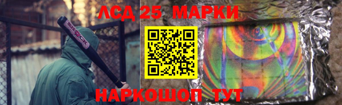 LSD-25 экстази кислота Урус-Мартан