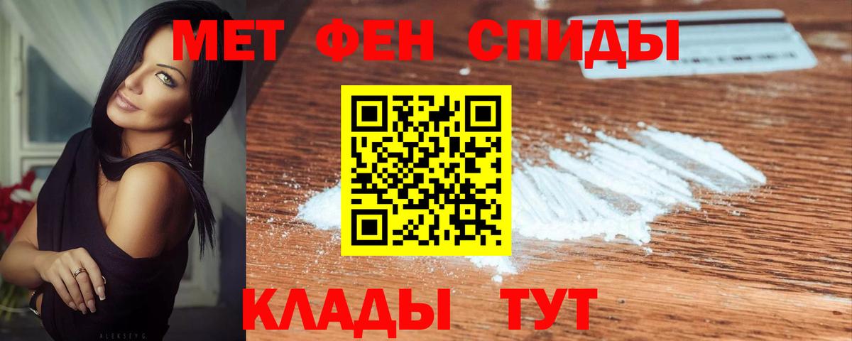 Метамфетамин мет Урус-Мартан
