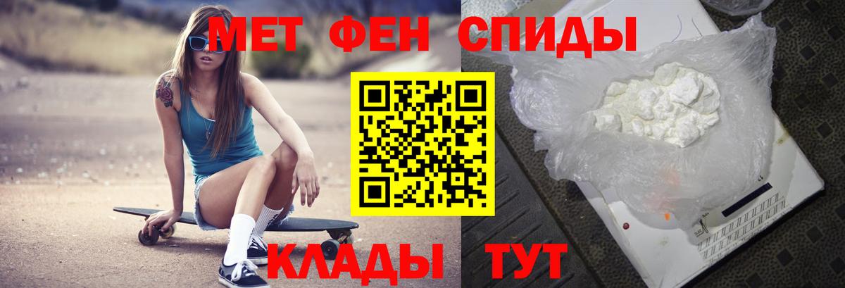 МЕФ Урус-Мартан