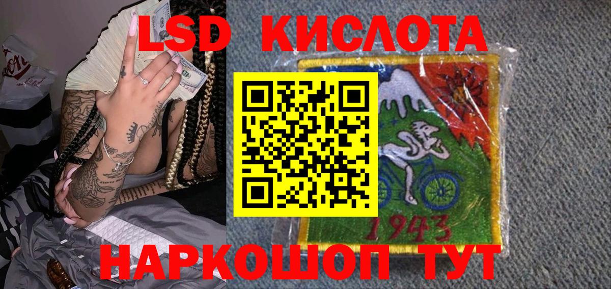 Марки NBOMe  Урус-Мартан  Марки NBOMe 1500мкг  Марки NBOMe 1500мкг 