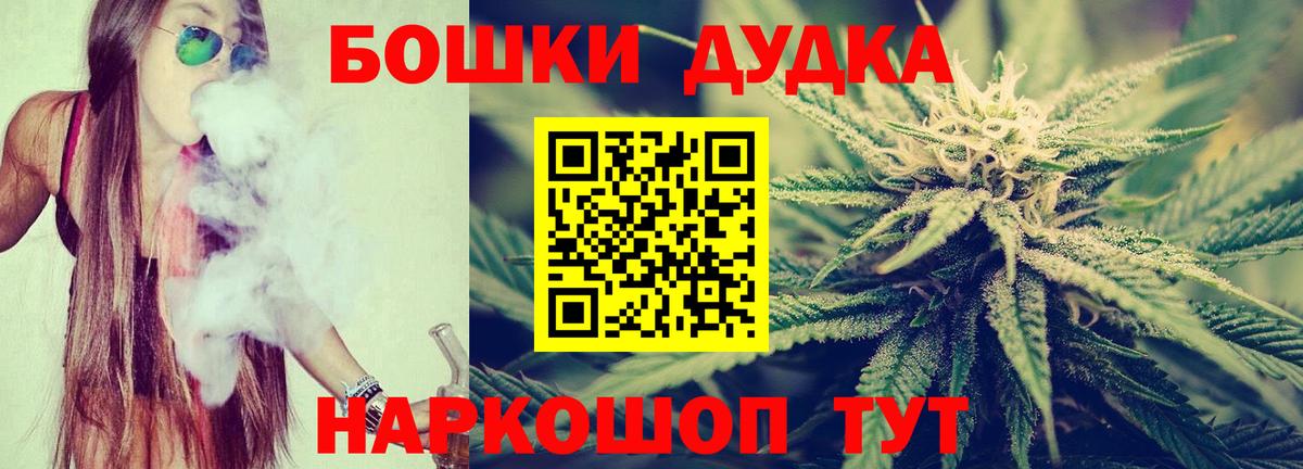 Каннабис MAZAR  Бошки Шишки план  Урус-Мартан  Вход с VPN  Канабис марихуана 