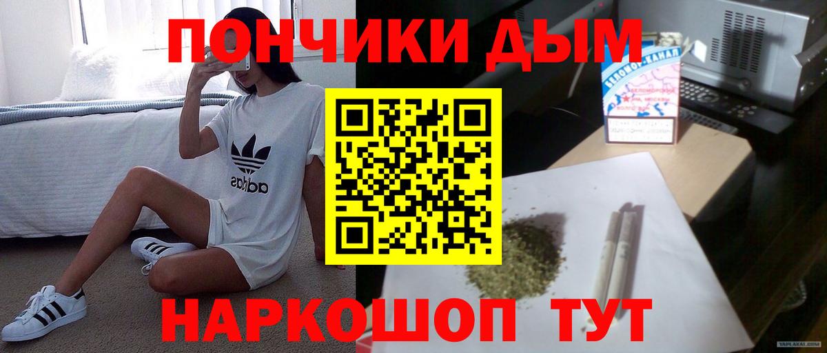 Бошки Шишки семена  Урус-Мартан  Каннабис SATIVA & INDICA  Канабис SATIVA & INDICA 