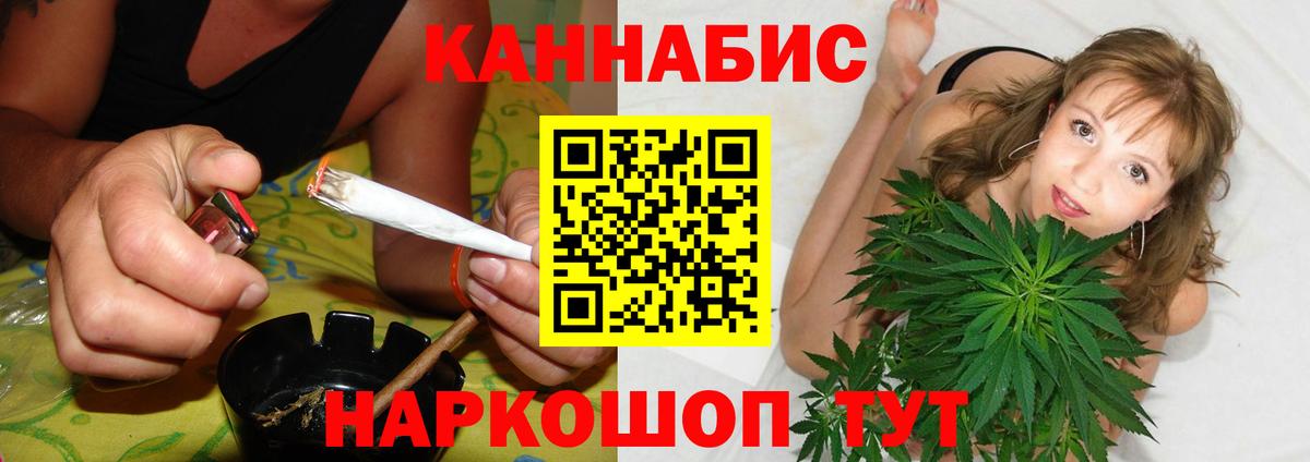 Бошки Шишки THC 21% Урус-Мартан